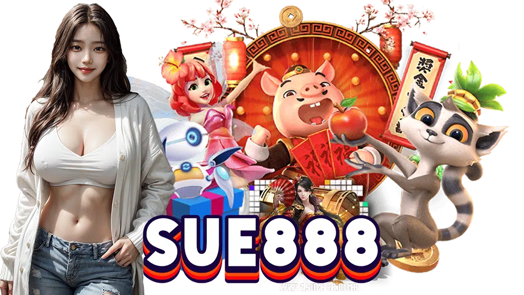 sue888-ทางเข้า